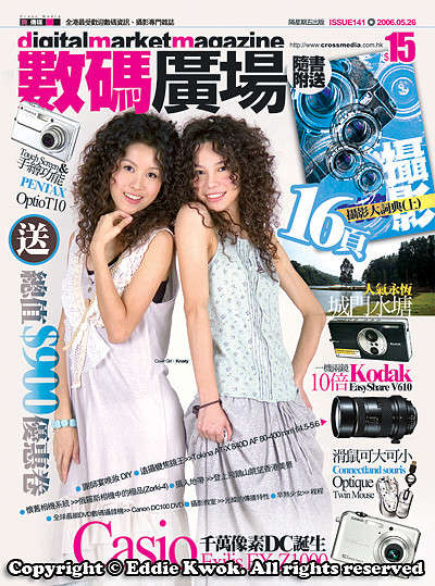 Magazine