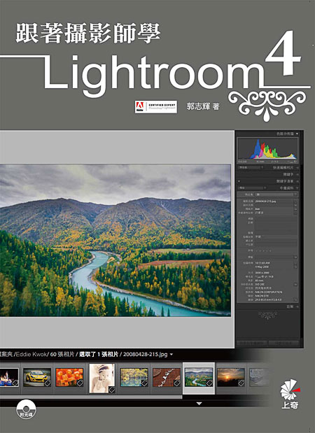 Photoshop Lightroom Book