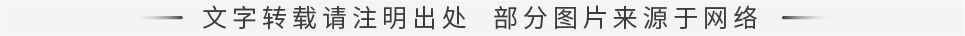 1728700670443924.jpg 文字转载请注明出处,部分图片来源于网络(官网版)20231012sy.jpg