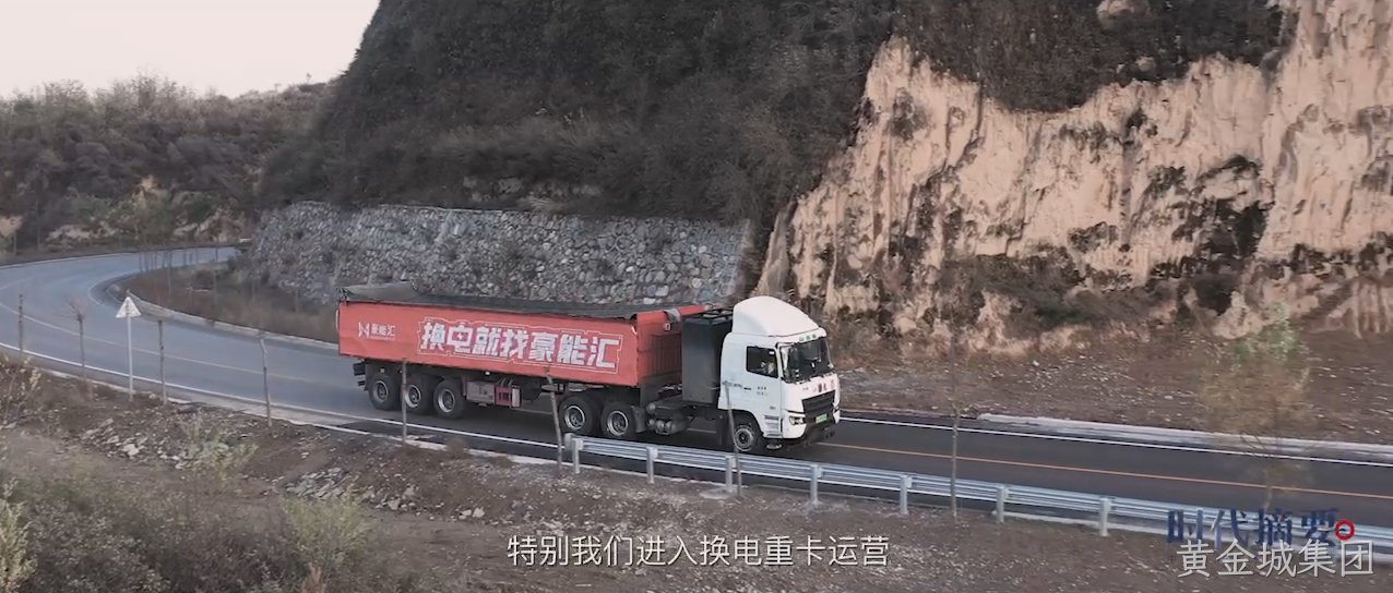 时代摘要豪尔赛-下集成片-1122[00_10_35][20231201-105214].png