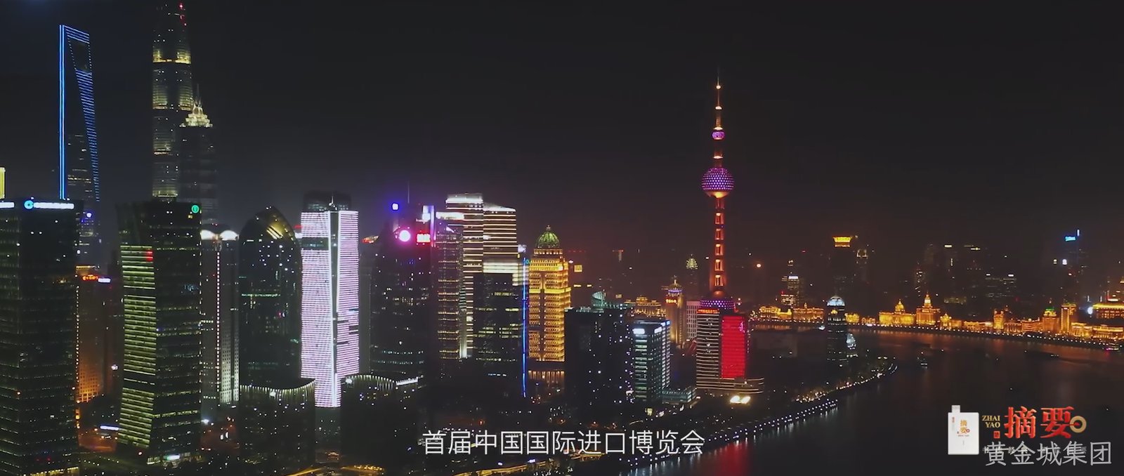 时代摘要豪尔赛-上集成片-2023111[00_02_41][20231201-103432].png