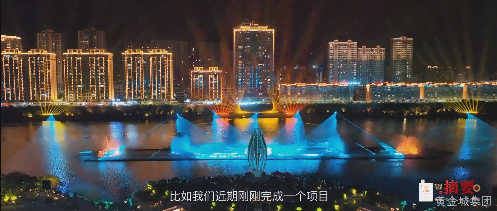 时代摘要豪尔赛-上集成片-2023111[00_13_15][20231201-104139].png