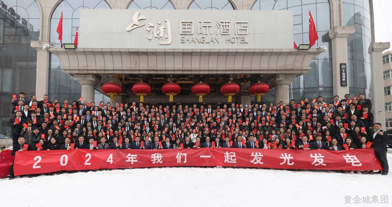 1708504907585112.jpg 04合影(1).jpg