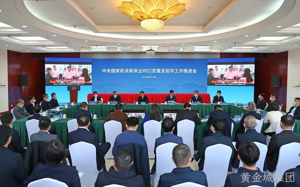 1680238758310553.jpg 推进会官媒照片01.jpg