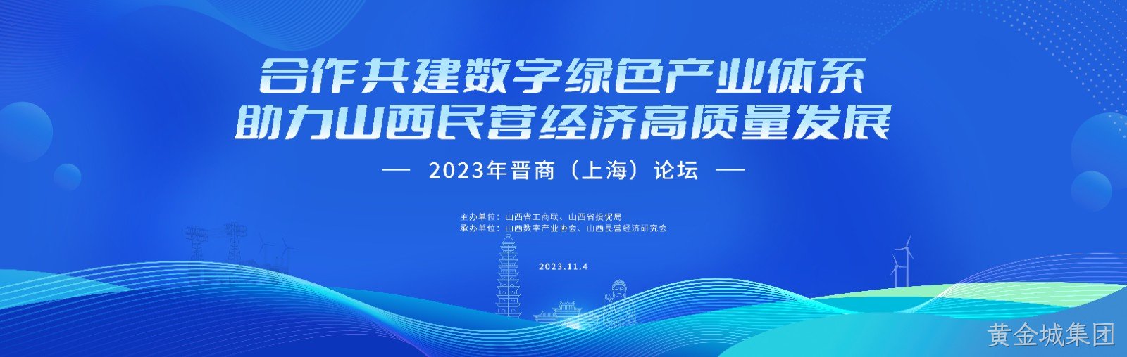 1704336990618764.jpg 微信图片_20231105195019(1).jpg